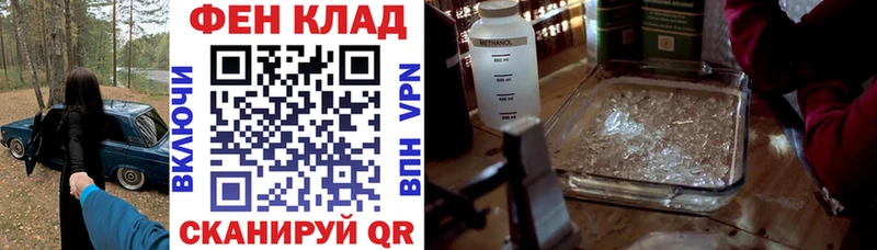 АМФЕТАМИН 97% купить закладку Кремёнки