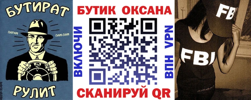 БУТИРАТ оксибутират  Кремёнки 