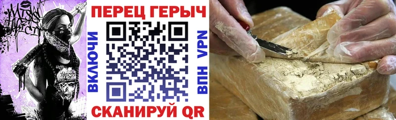 hydra зеркало  Кремёнки  Героин Афган 