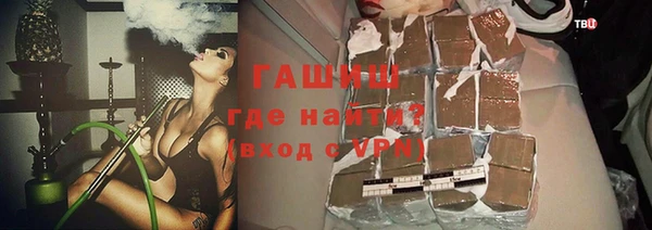 гидропоника Балабаново