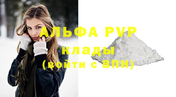 а пвп мука Баксан
