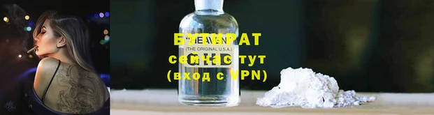 бутик Нея