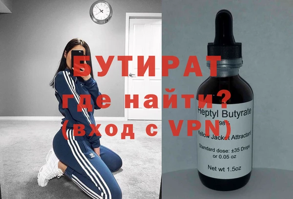 гидропоника Балабаново