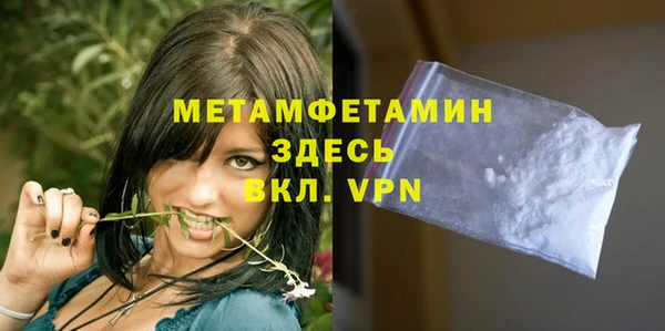 гидропоника Балабаново