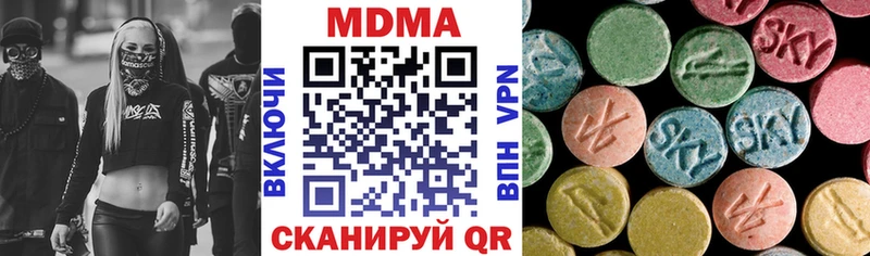 MDMA VHQ  Кремёнки 