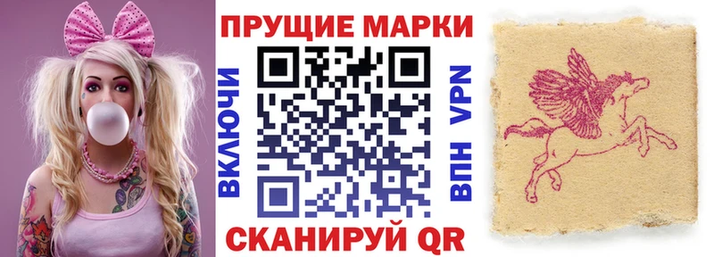 сколько стоит  Кремёнки  Марки N-bome 1,5мг 